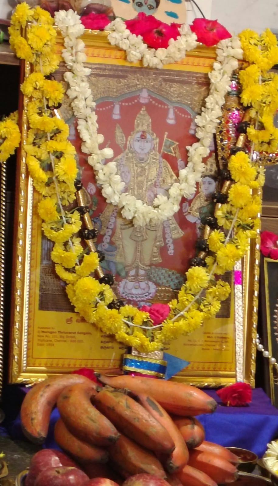உஞ்சவிருத்தி பஜனை
