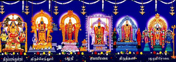 A devotional montage associated with the Sangam's Tiruppugazh tradition